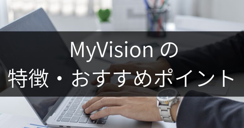 MyVision